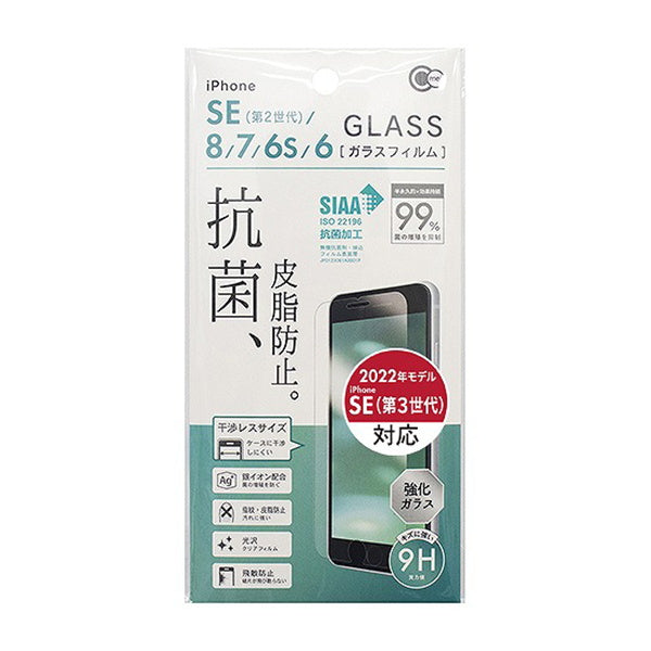iPhoneSE2/8/7/6s/6 抗菌＆皮脂防止ガラス　342800