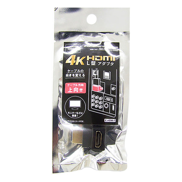 HDMIアダプタ 4K対応 HDMI L型 アダプタ 上向き　342811
