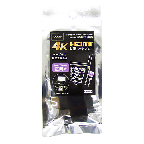 HDMIアダプタ 4K対応 HDMI L型 アダプタ 左向き　342812