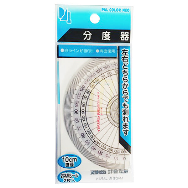 西敬 分度器10目盛　342960