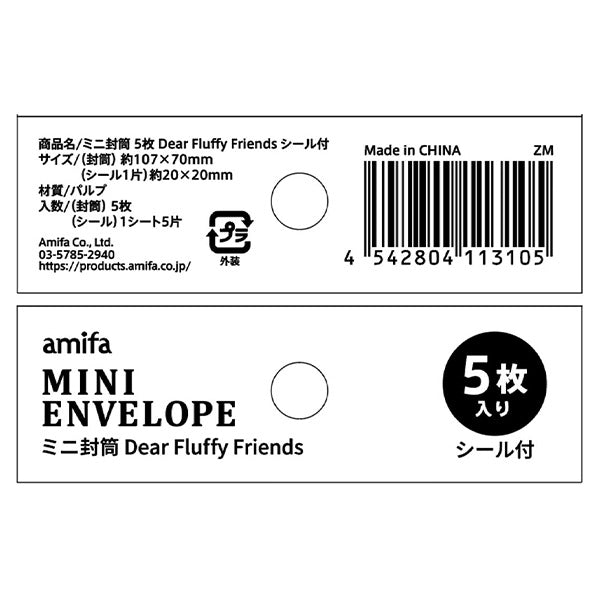 色紙たとう紙 グリーン 5枚入り
