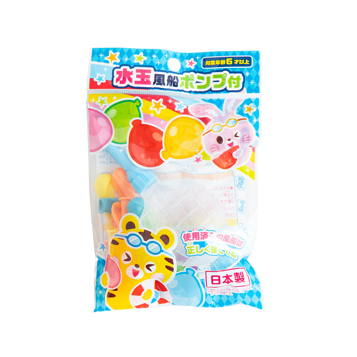 水玉風船 ポンプ付き15個入 343051