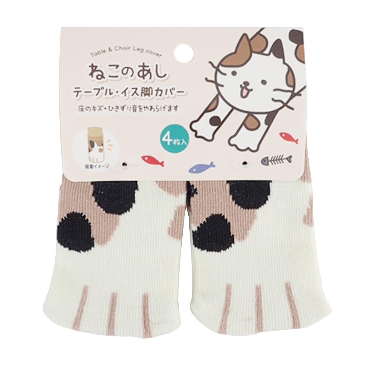 テーブル・イス脚カバー4P ネコ 343123