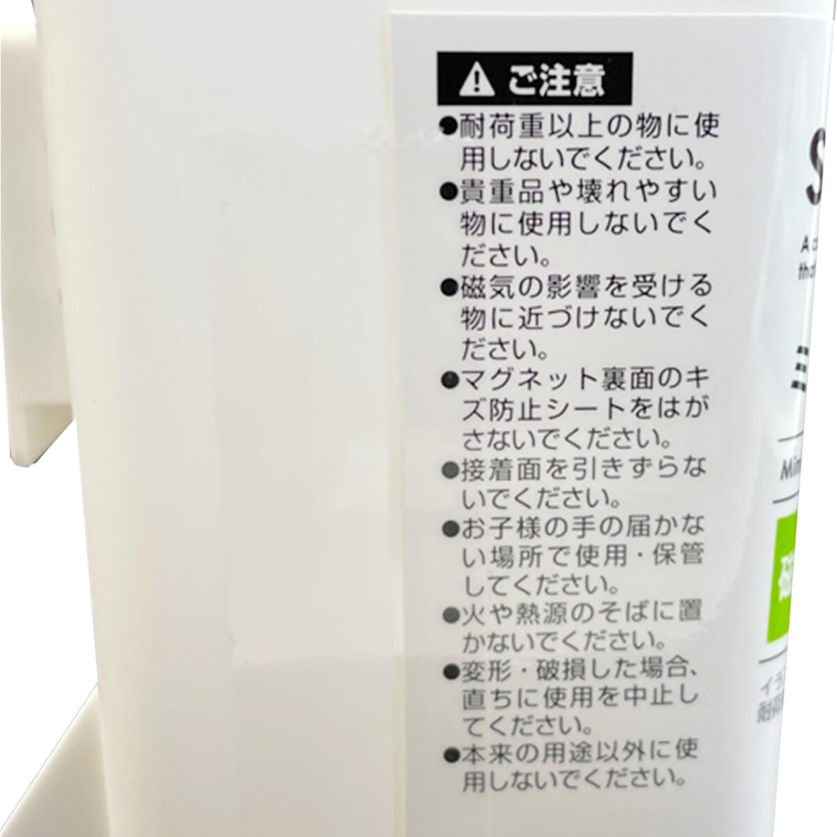 Simpler マグネットミニポケット 343665