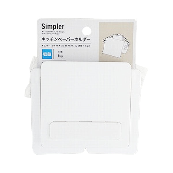 【OUTLET】Simpler 吸盤ペーパーホルダー　343677