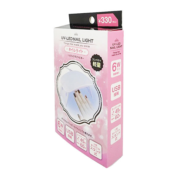 ネイルライト UV-LED ジェルネイルライト  UVライト ネイルドライヤー ミニライト　343736