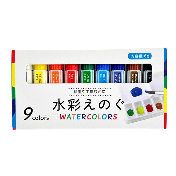 水彩絵の具 344318_8b8e3e4c-278e-4338-b61f