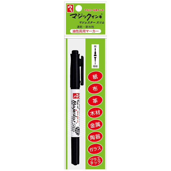 マジックインキ マジェスタスリム 黒 344457