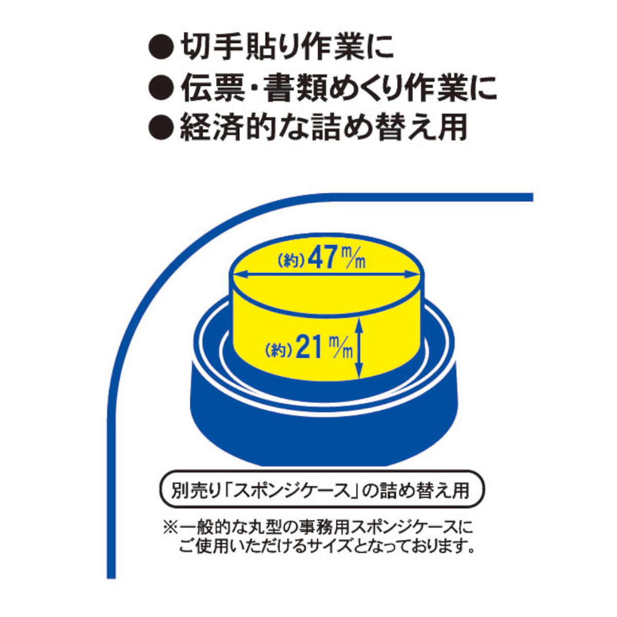 抗菌スポンジ2P 344473