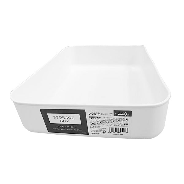 ホワイト プラスチック ストレージボックス 2個 ホワイト プラスチック ストレージボックス 2個 楽天市場】[週末全品P5