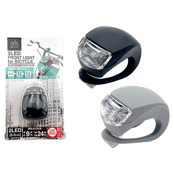 サイクルライト 2LED自転車用フロントライト 344873