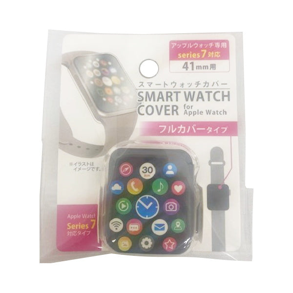 【在庫限り】Apple Watch カバー スマートウォッチカバー 41mm対応 フルカバー　344929