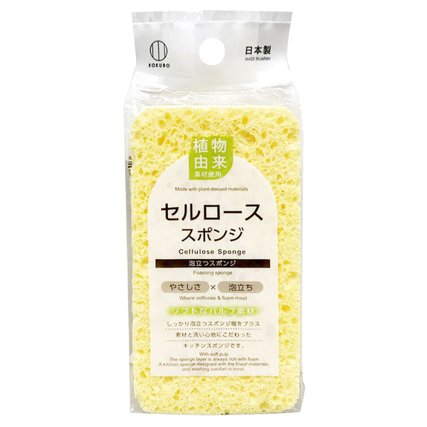 セルローススポンジ 344963