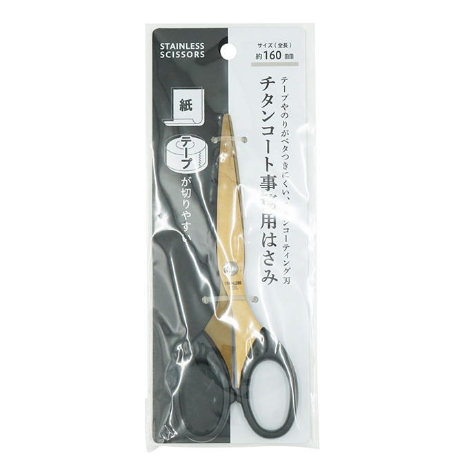 チタンコート事務用はさみ160mm 345100