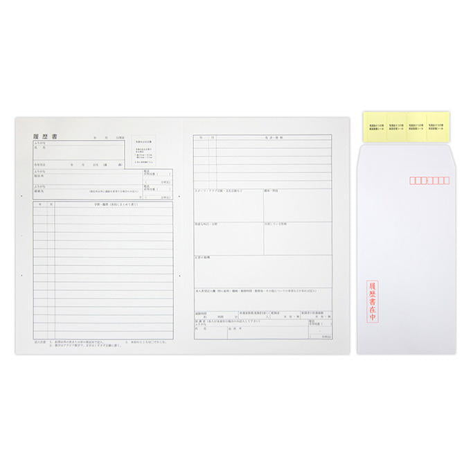 履歴書用紙 一般用 345252