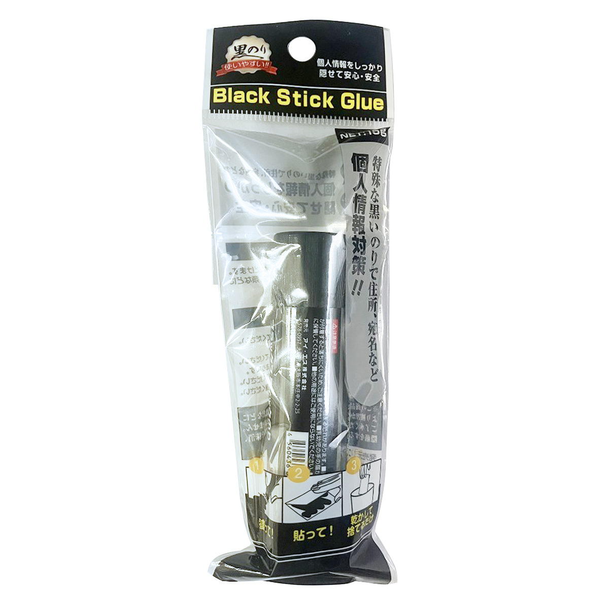 ブラックスティックのり 15g 345349
