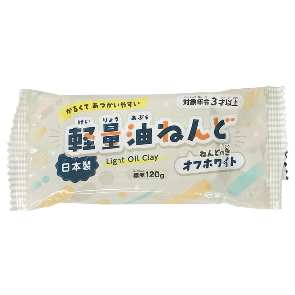 軽量油ねんど 標準120g 345353