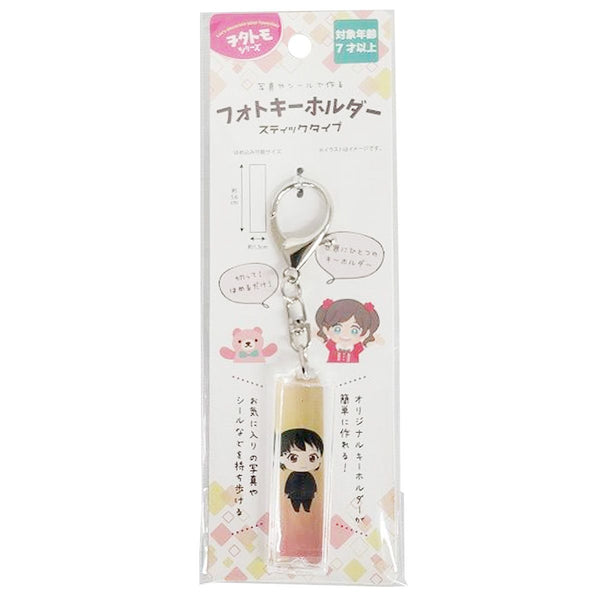 推しキーホルダー フォトキーホルダー スティック 345479