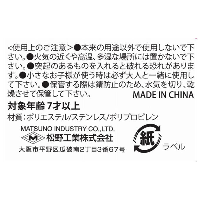 【在庫限り】虫取り網大 345545