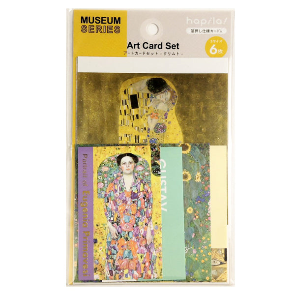 ポストカード メッセージカード ミュージアム2 アートカードセット