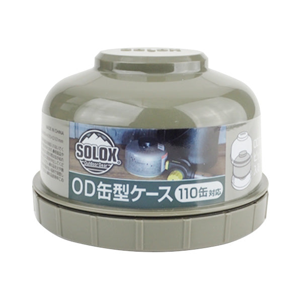 SOLOX OD缶型ケース110缶用　345630