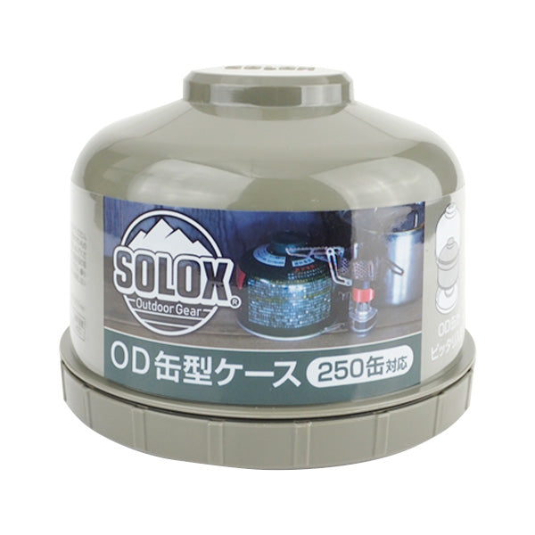SOLOX OD缶型ケース250缶用　345631