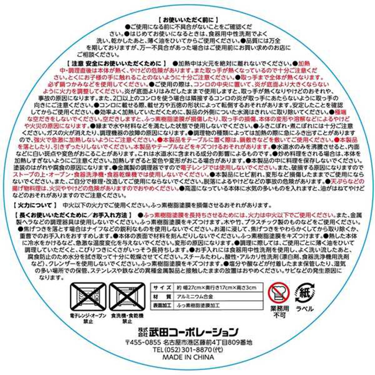 希少！　GRISWOLD アルミニウムスキレット 希少！ GRISWOLD アルミニウムスキレット