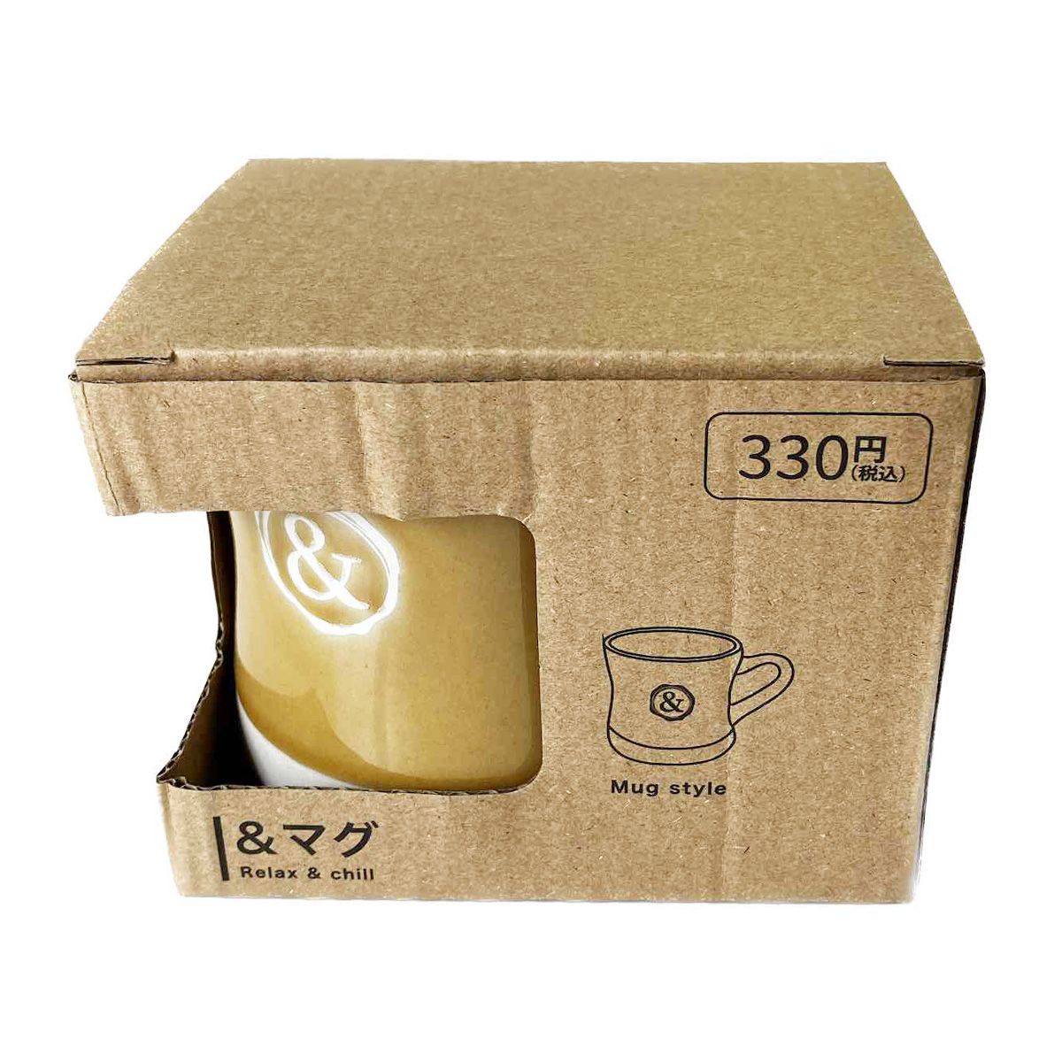 マグカップ コップ ＆ロゴ入りマグ イエロー 約φ83×83mm  345687