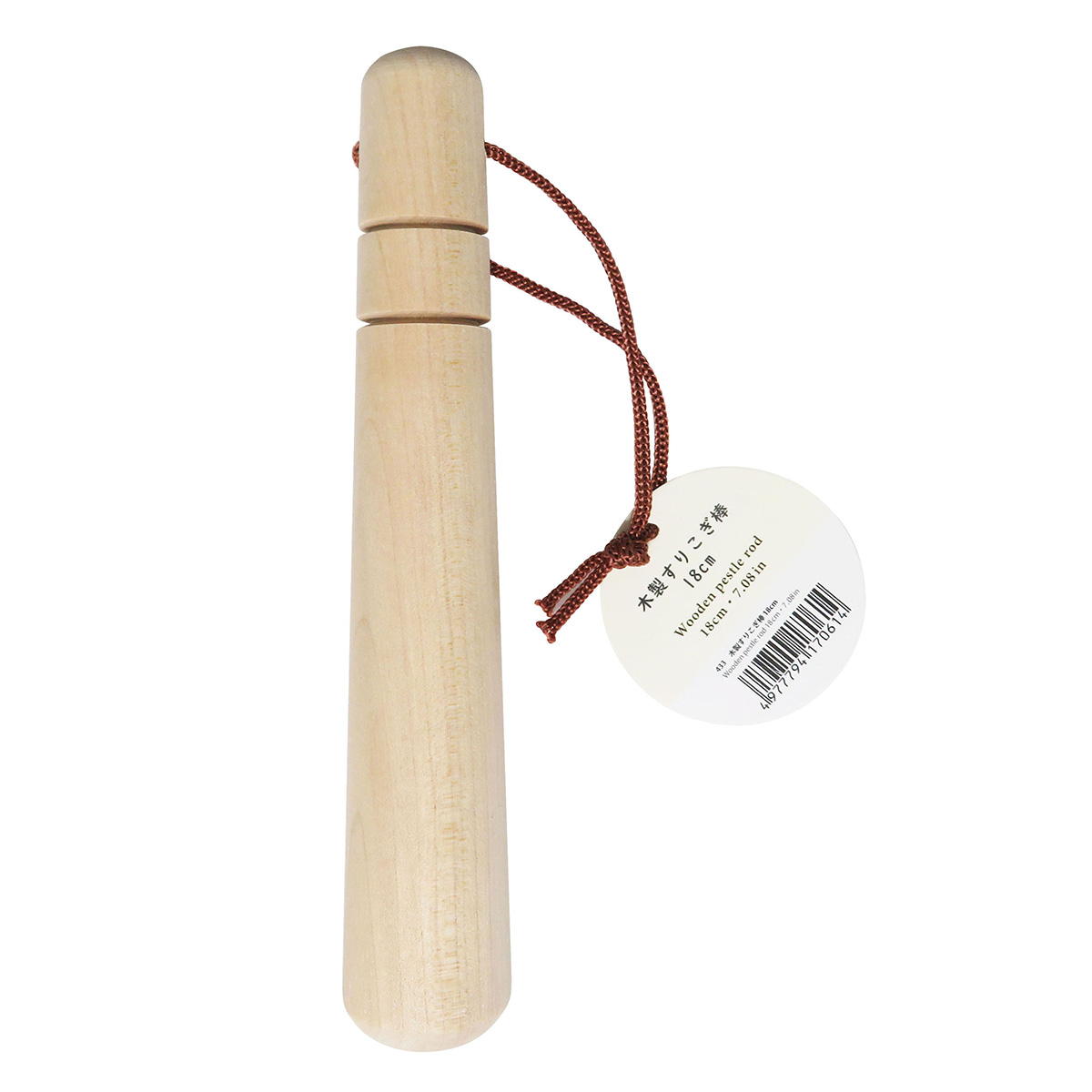 木製すりこぎ棒 18cm 345720
