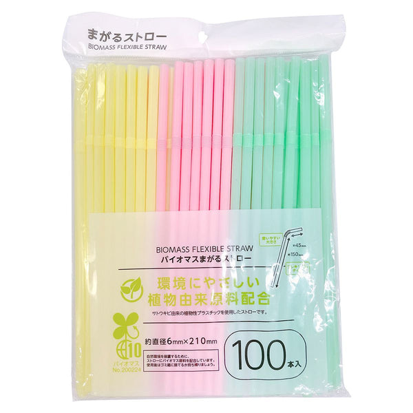 345753_b1035636-5a1a-44ae-bf8e