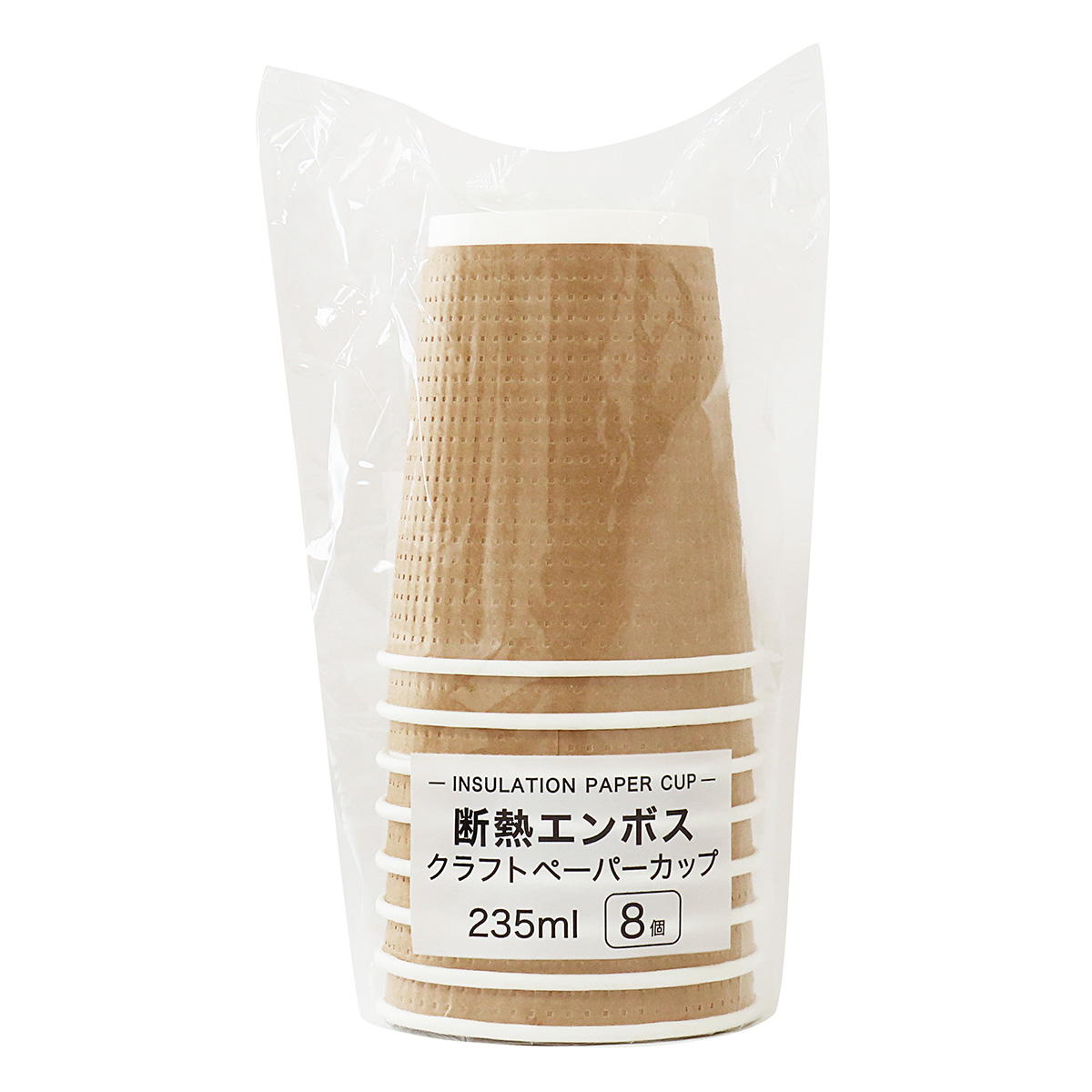 断熱エンボスクラフトペーパーカップ 235ml 8個 345768