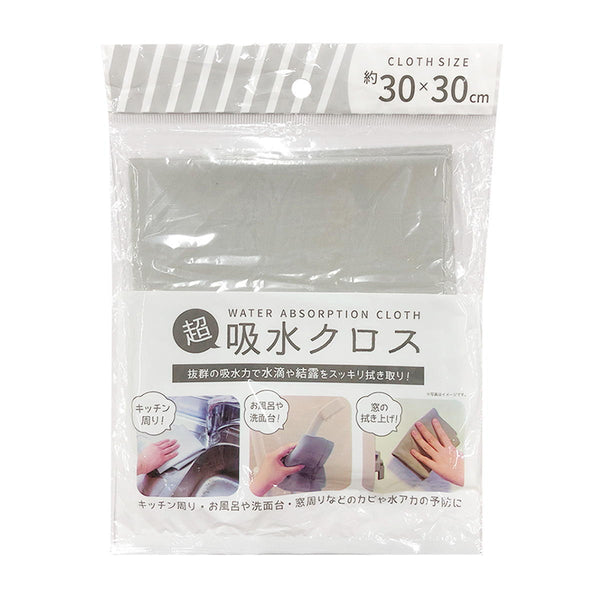 PVA吸水クロス 約30×30cm 345817