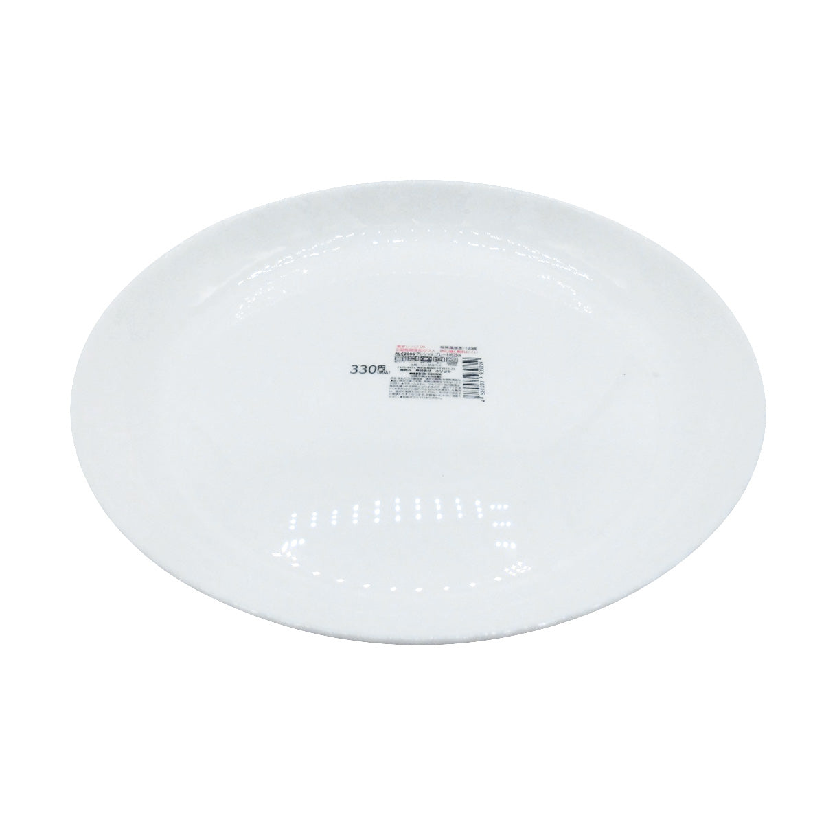 皿 中皿 ホワイト プレシャスプレート 約25cm 345821