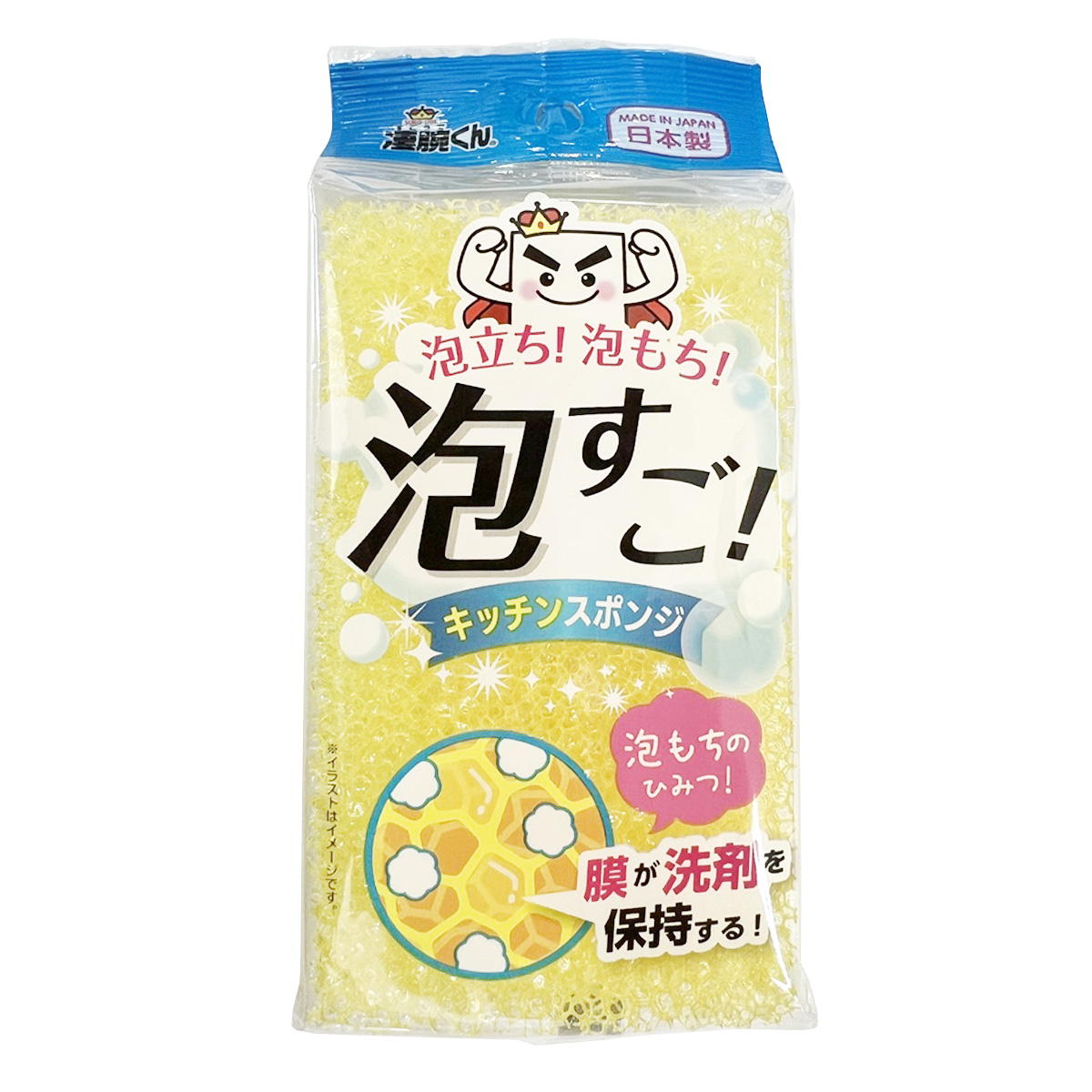 凄腕くん 泡すごキッチンスポンジ ワイド 345827
