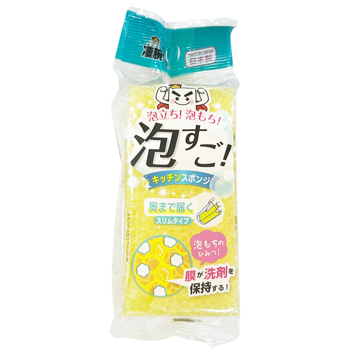 凄腕くん 泡すごキッチンスポンジ スリム 345828