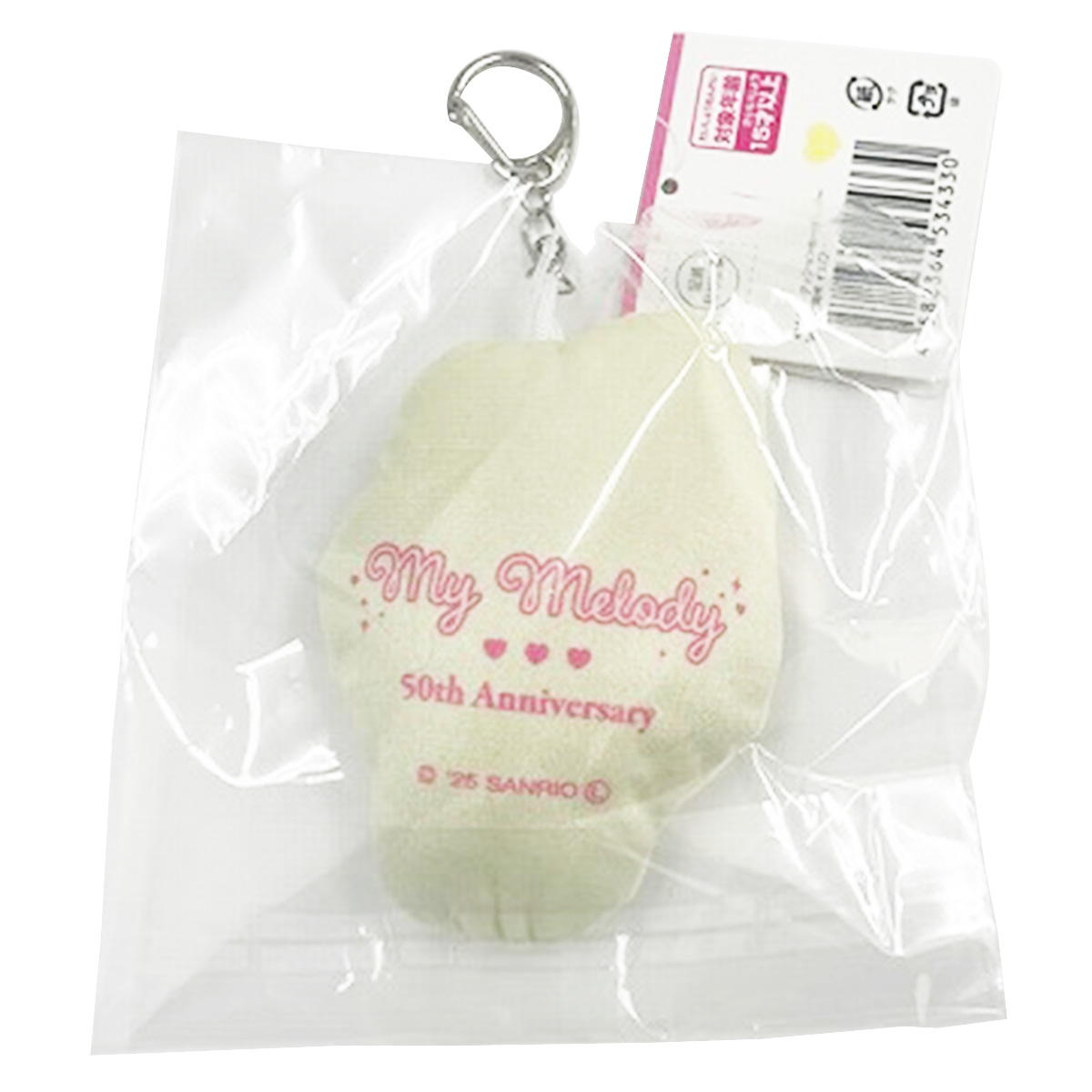【在庫限り】sanrio マイメロクッションキーホルダ50th黄 346007