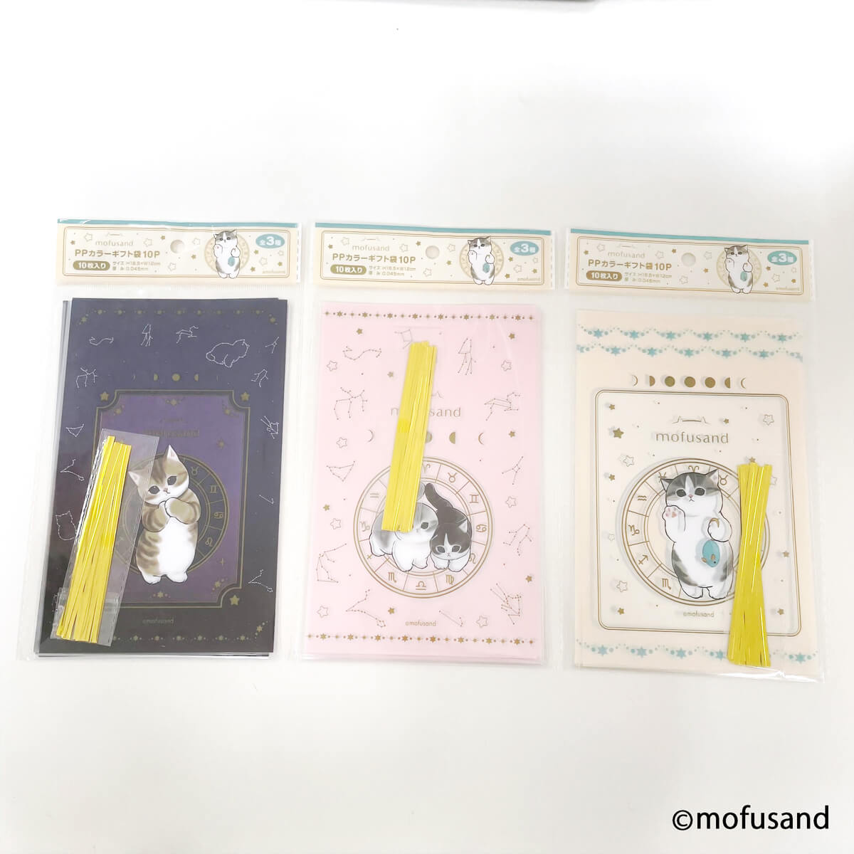 mofusand PPカラーギフト袋10P 【お一人様12点まで】 346105