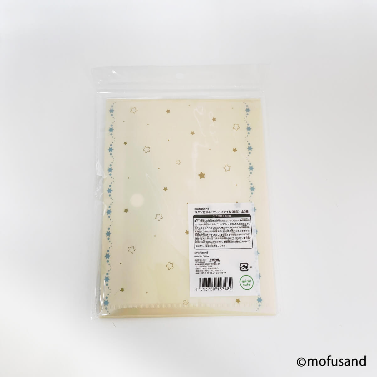 mofusand ボタン付きA6クリアファイル（横型） 【お一人様12点まで】 346106