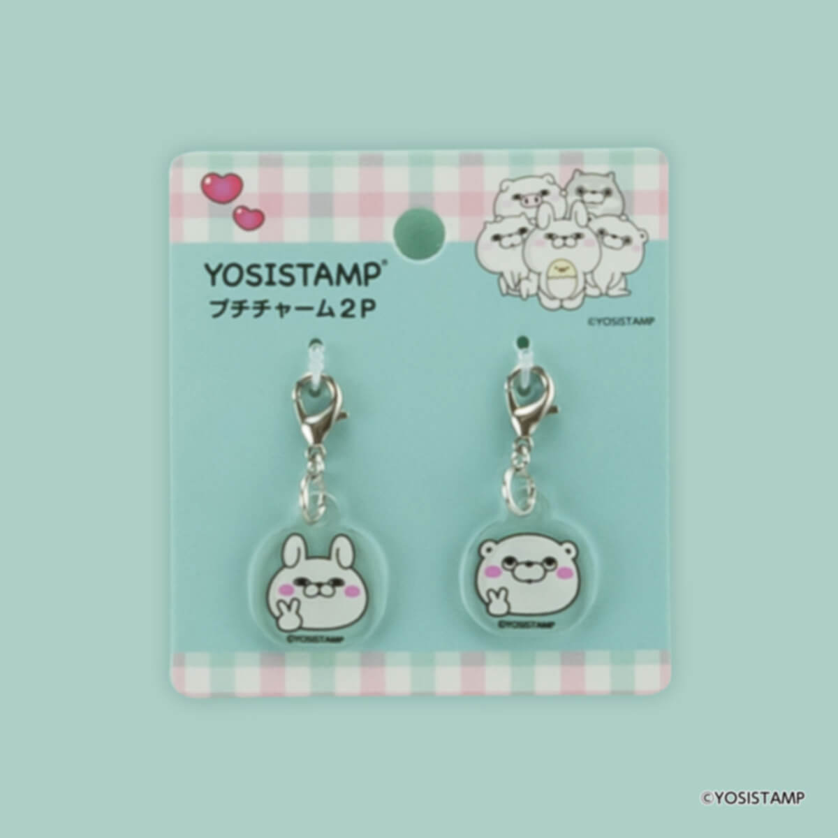 OUTLET】ヨッシースタンプ プチチャーム2P 346197