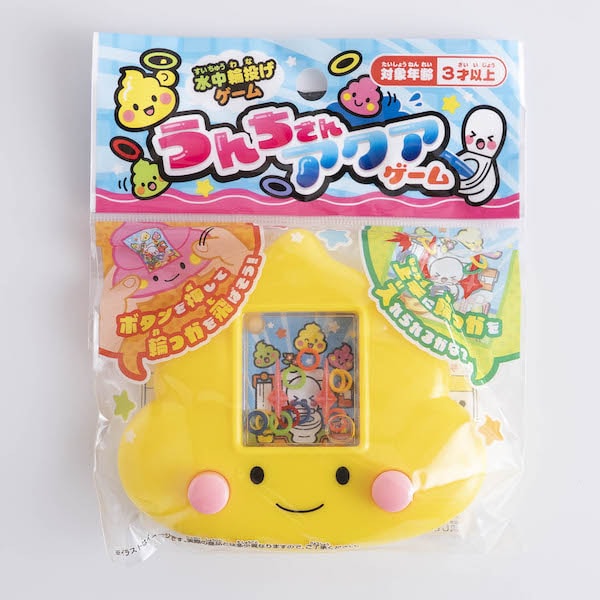 輪投げゲーム おもちゃ うんちさんアクアゲーム 縁日 景品　334632