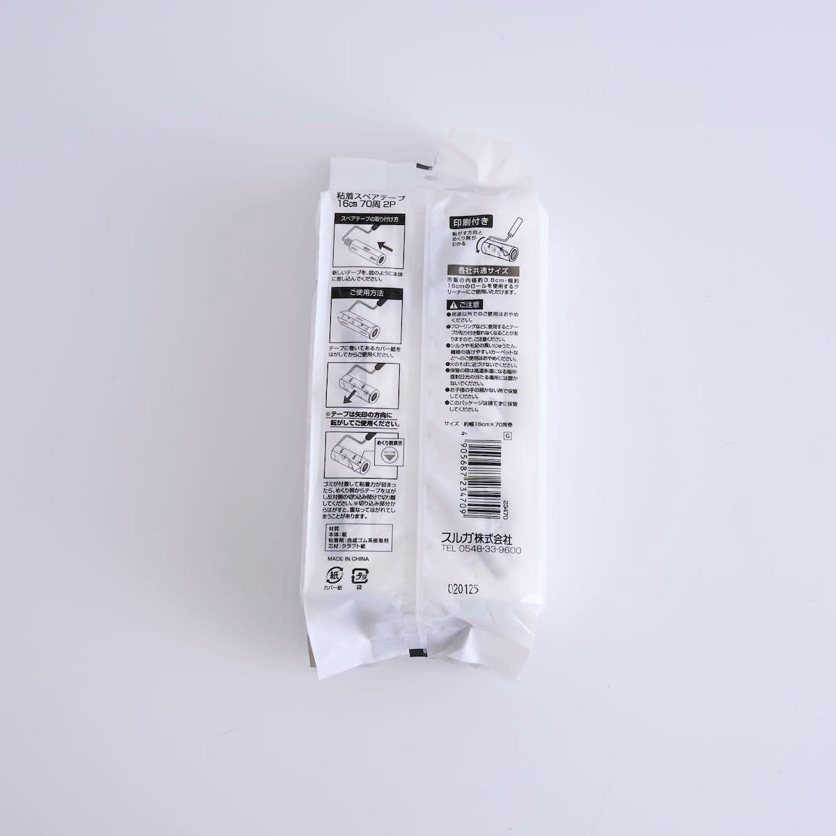 粘着スペアテープ 16cm 70周 2P　346333