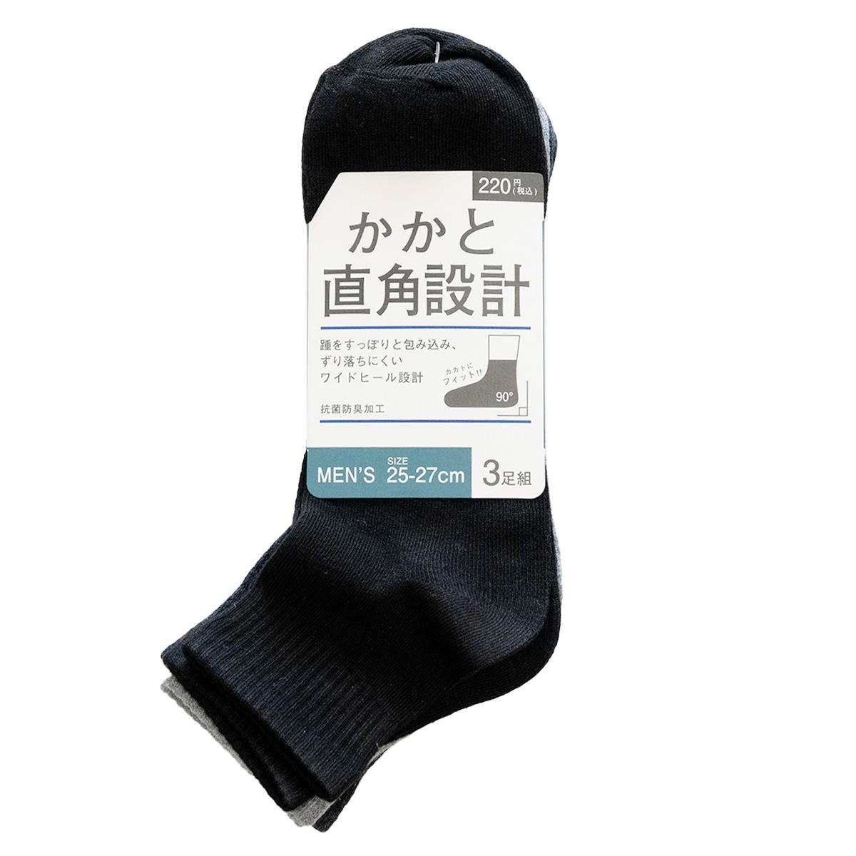 紳士ショート丈TT無地　直角　抗菌防臭3P 346813
