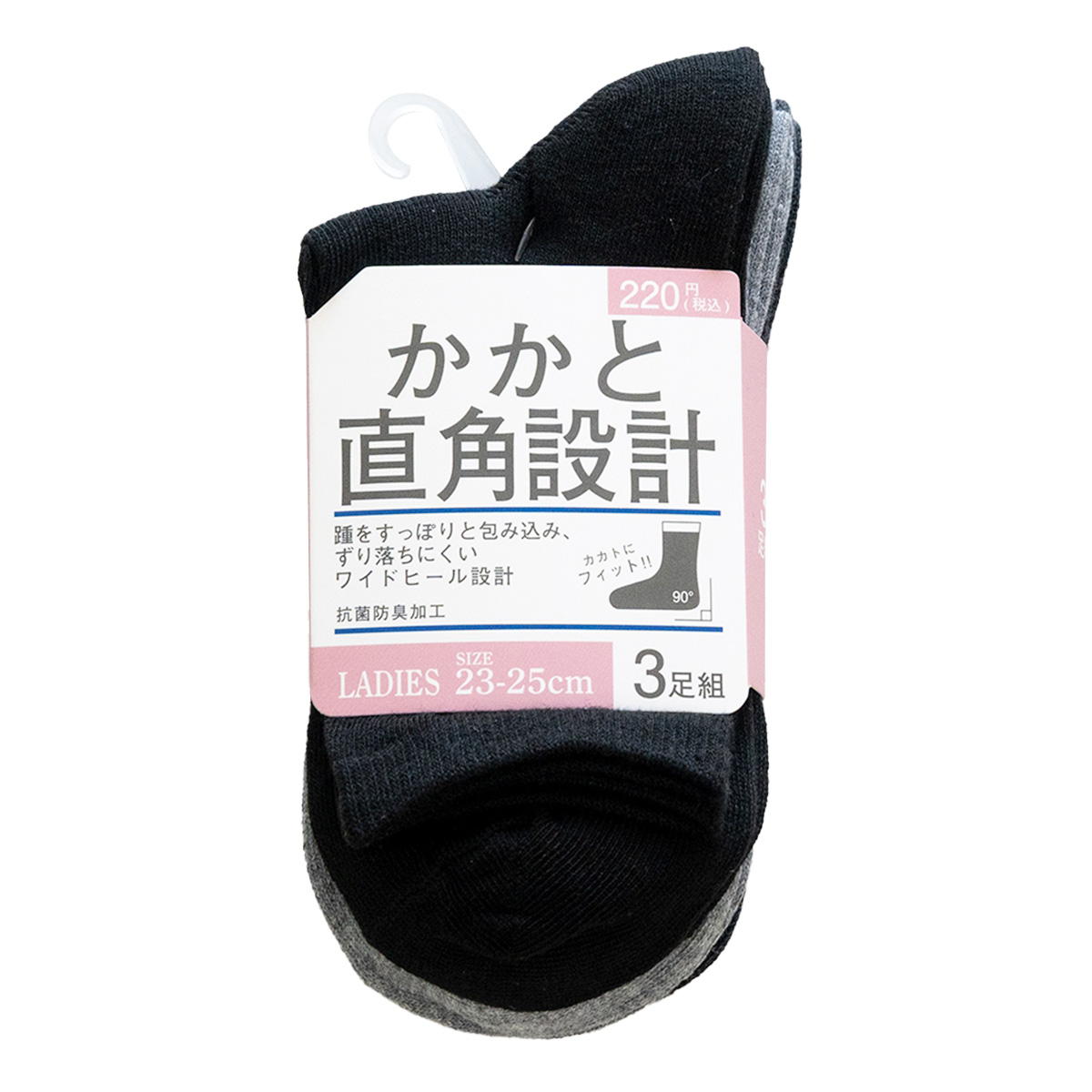 婦人クルー丈TT無地　直角　抗菌防臭3P 346815