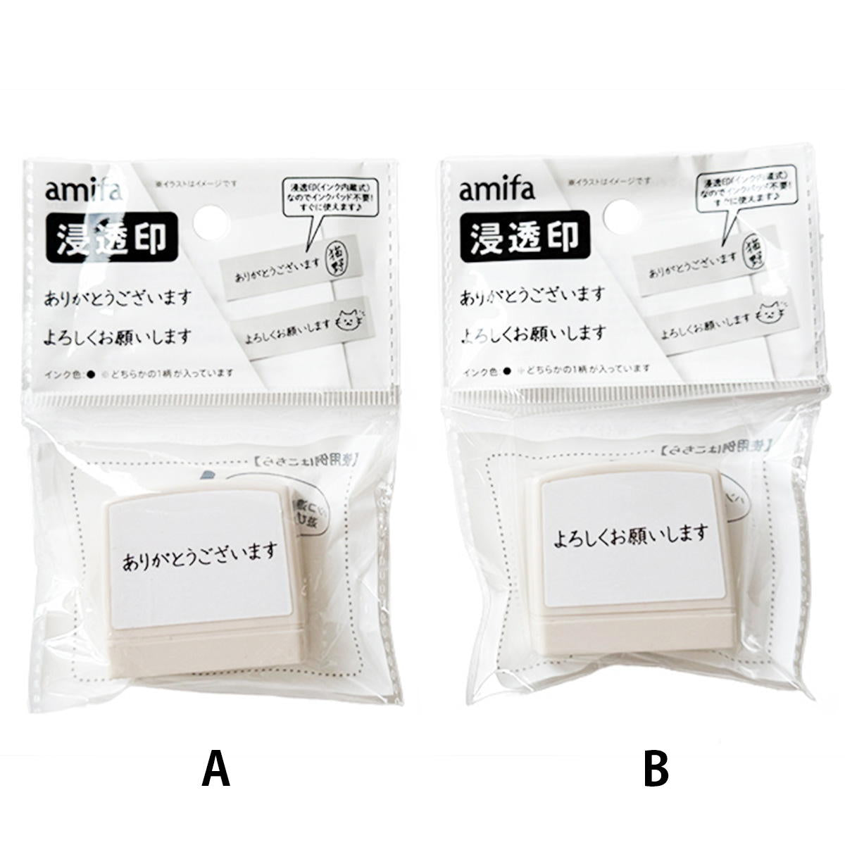 浸透印ありがとうございます よろしくお願いします 346926