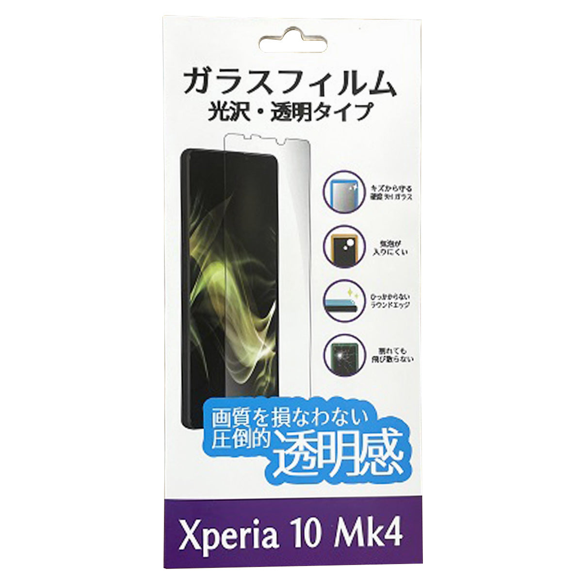 【在庫限り】Xperia10Mk4ガラスフィルム 346978