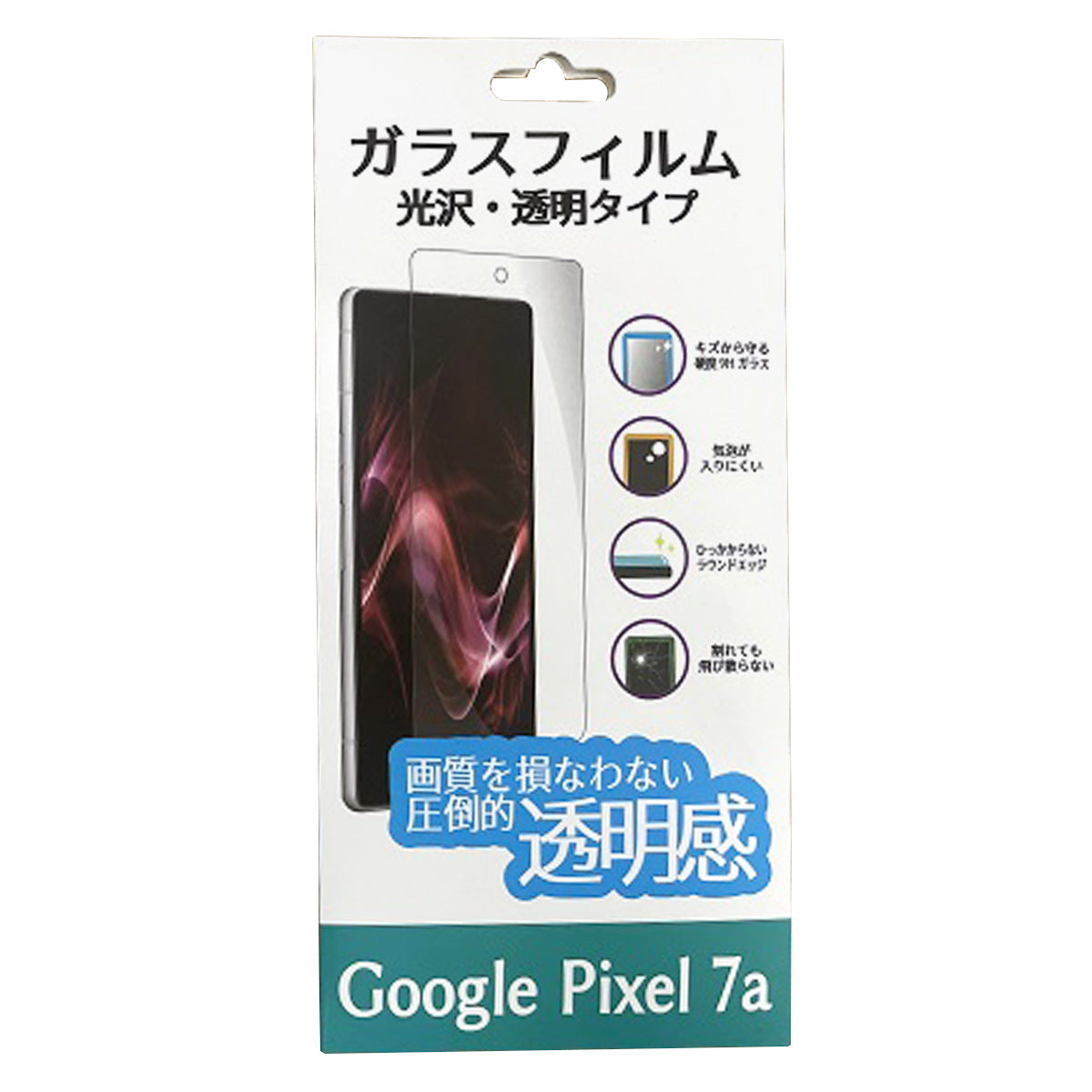 【OUTLET】GooglePixel7aガラスフィルム 346979
