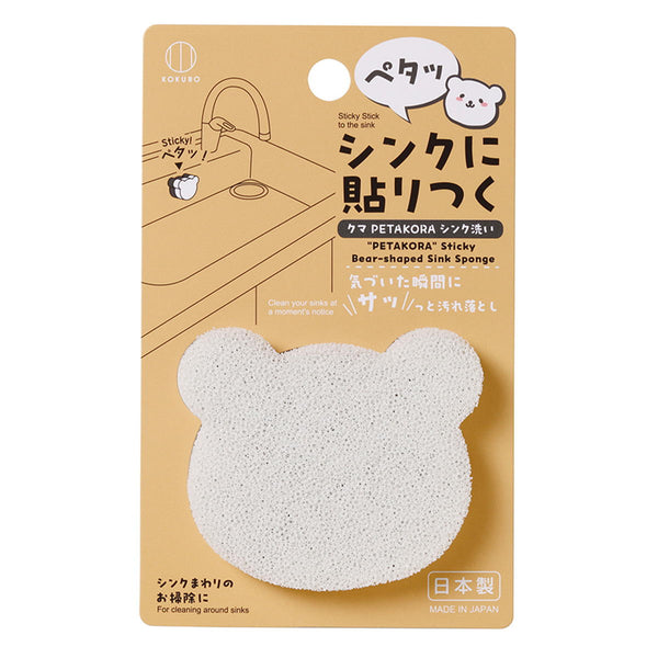 くまごろうページ Amazon.co.jp: くまごろうとちゅうたの あそびえほん: いっしょ