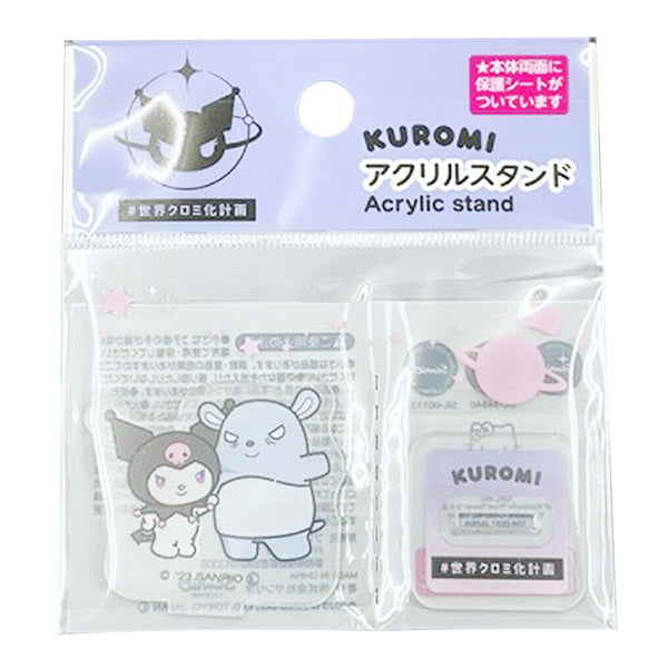 クロミ サンリオキャラクターズ】『クロミ スマホ ワイド』おもちゃ予約