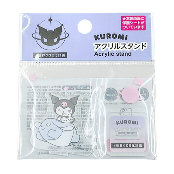 クロミちゃん様リクエスト商品 347053_918326da-eb68-4681-8602