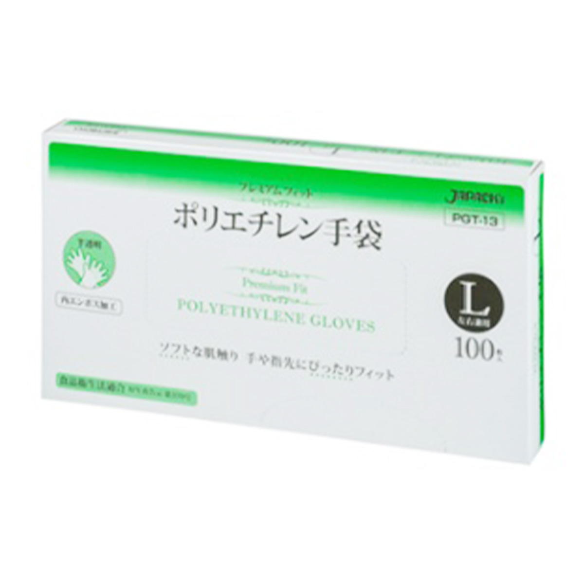 プレミアムフィットポリエチレン手袋 L 100枚 347077